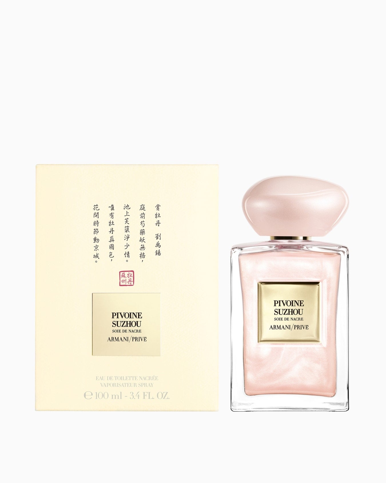 GIORGIO ARMANI PRIVE PIVOINE SUZHOU (L) EDT 100ML
